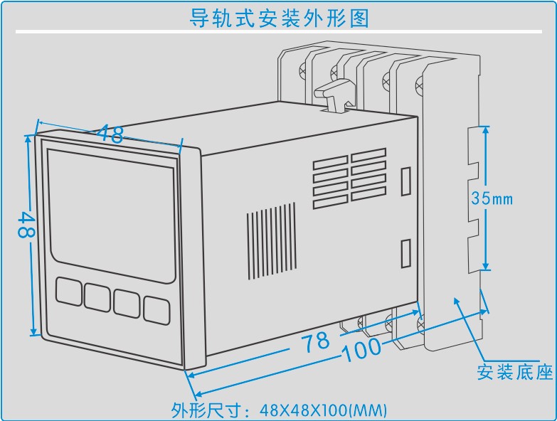 數(shù)字控溫儀